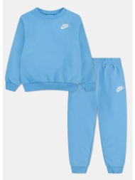 nike nkn βρεφικό σετ φόρμας (9000289372_97269)