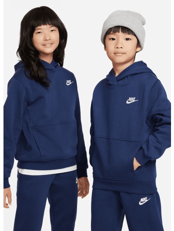 nike sportswear club fleece παιδικό φούτερ με κουκούλα