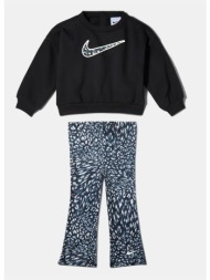 nike nkg βρεφικό σετ φόρμας (9000289348_1469)