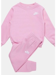 nike club fleece παιδικό σετ φόρμας (9000289369_39250)