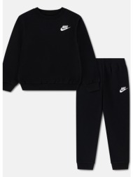 nike nkn παιδικό σετ φόρμας (9000289373_1480)