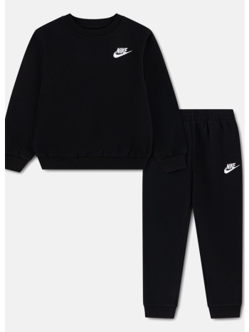 nike nkn παιδικό σετ φόρμας (9000289373_1480)