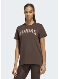 adidas sportswear animal ...