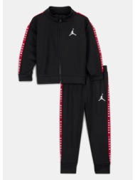 jordan air παιδικό σετ φόρμας (9000289261_1469)