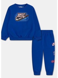 nike sportswear brand mark fleece crew set παιδικό σετ φόρμας (9000289333_8724)