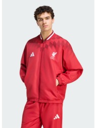 adidas liverpool fc ανδρική ζακέτα (9000284824_81314)
