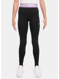 nike pro παιδικό μακρύ κολάν (9000287043_96754)