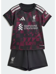 adidas liverpool fc 2026/27 third βρεφικό σετ φόρμας (9000298151_1469)