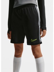 nike academy παιδική βερμούδα (9000257011_90960)