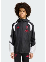 adidas liverpool fc 2026/27 tiro all weather παιδικό αντιανεμικό μπουφάν (9000289104_1469)