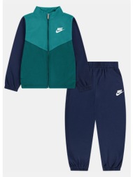 nike essentials παιδικό σετ φόρμας (9000289381_11269)