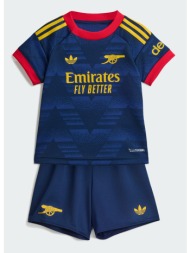 adidas arsenal fc 2026/27 away βρεφικό σετ φόρμας (9000297818_24364)