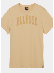 ellesse tressa γυναικείο ...