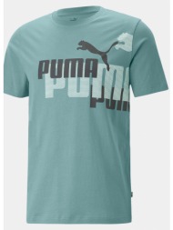 puma essentials logo power ανδρικό t-shirt (9000138802_3421)
