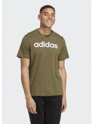 adidas essentials single jersey linear embroidered logo t (9000155811_66178)