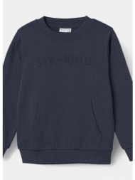 name it nkmvanoa ls sweat unb k1 (9000156417_2801)