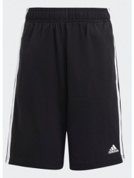 adidas sportswear ...