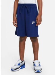 nike sportwear short jsy aa παιδικό σορτς (9000070204_50590)