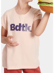bodytalk bdtkgcl tshirt (9000159353_16311)
