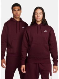 nike sportswear club fleece unisex μπλούζα με κουκούλα (9000150825_42931)