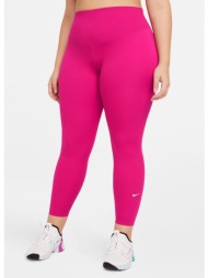 nike one dri-fit ...