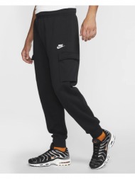 nike sportswear club fleece ανδρικό παντελόνι φόρμας (9000093551_8516)
