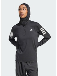 adidas own the run half-zip jacket (9000177964_1469)