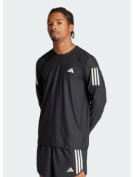 adidas own the run long ...