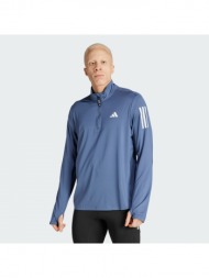 adidas own the run half-zip jacket (9000177064_75418)