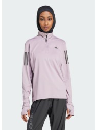 adidas own the run half-zip jacket (9000176976_74606)