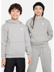 nike sportswear club ...