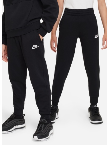 nike sportswear club fleece (9000180025_1480)