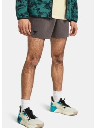 under armour pjt rck camp short (9000167619_73347)