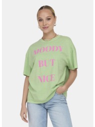 only onlrilly s/s mood ...