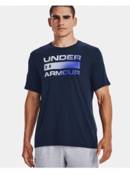 under armour team issue ...