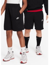 nike k nsw club ft short lbr (9000173198_1480)