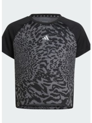 adidas sportswear jg pri ...