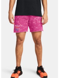 under armour pjt rck aop ug terry short (9000167631_73349)