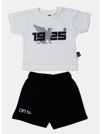 ofi official brand bebe σετ ασπρο οφη 1925 γρυπας