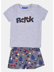 bodytalk βρεφικό σετ ...