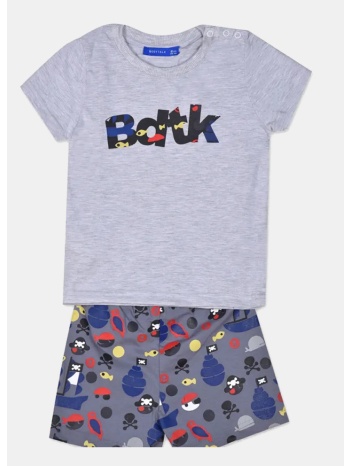 bodytalk βρεφικό σετ (9000144192_9962)