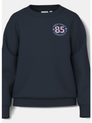 name it nkfvasacha ls sweat unb (9000185839_2801)