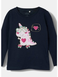 name it nmfveen ls top (9000185844_2801)