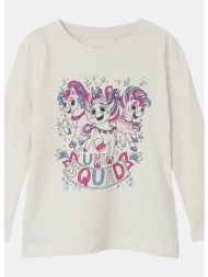 name it nmfveen ls top (9000185849_19829)