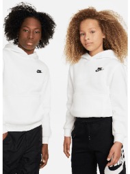 nike k nsw club flc hdy ...