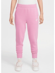 nike g nsw club flc hr ...