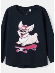 name it nmfvix ls top (9000185833_2801)