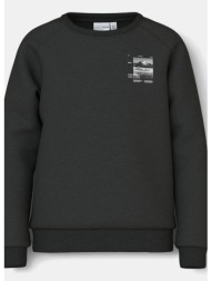 name it nkmvion ls sweat ...