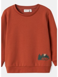 name it nmmlava sweat ...