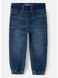 name it nmmben round ...